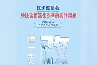 放不开！徐杰出战6分钟2中0没有得分且送2失误 下半场遭弃用